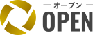オープンのロゴ